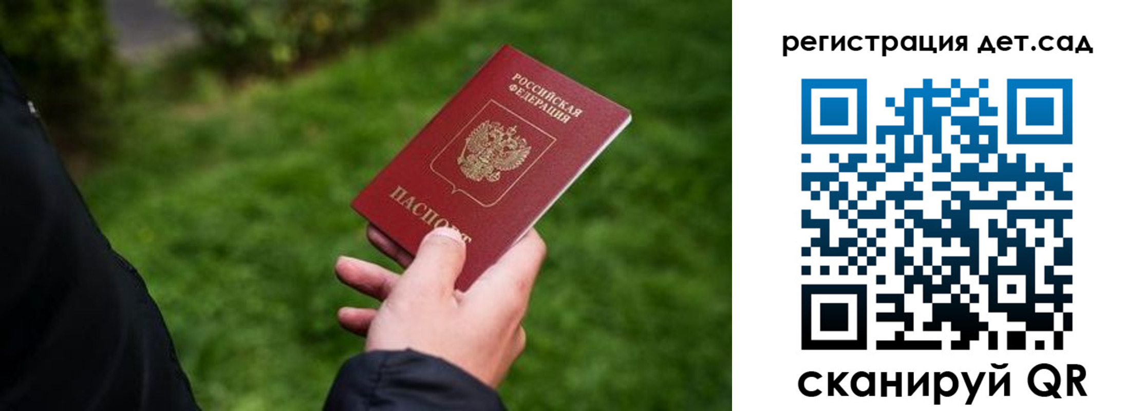 прописка для кредита в Буйнакске