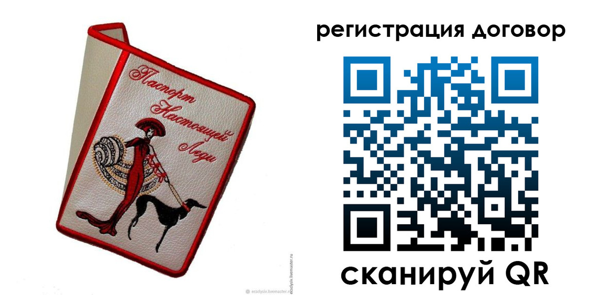 временная регистрация недорого в Буйнакске
